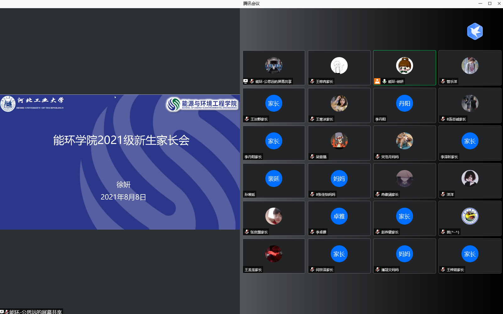 20210809162847969945506408.png 20210809162847969945506408.png